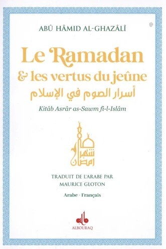 Picture of Ramadan et les vertus du jeûne