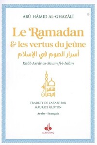 Picture of Ramadan et les vertus du jeûne