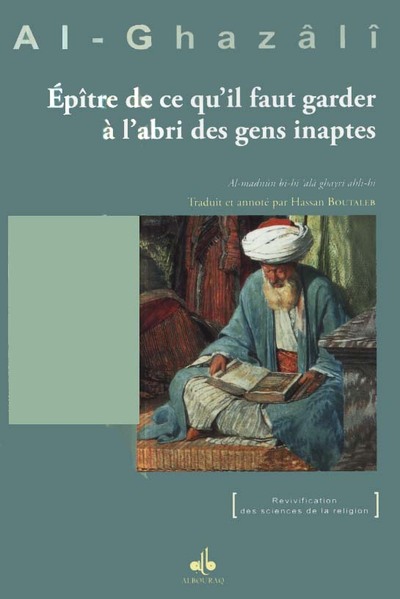 Image de EPîTRE DE CE QU’IL FAUT GARDER