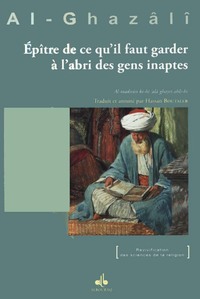 Image de EPîTRE DE CE QU’IL FAUT GARDER