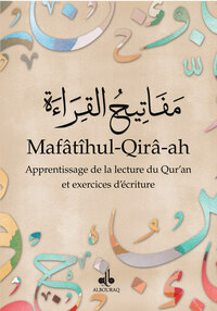 Image de MAFATIHUL-QIRA-AH - APPRENTISSAGE DE LA LECTURE DU QUR'AN ET EXERICES D'éCRITURE