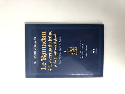 Image de Le Ramadan et les vertus du jeûne  Format moyen 13X19  bleu nuit