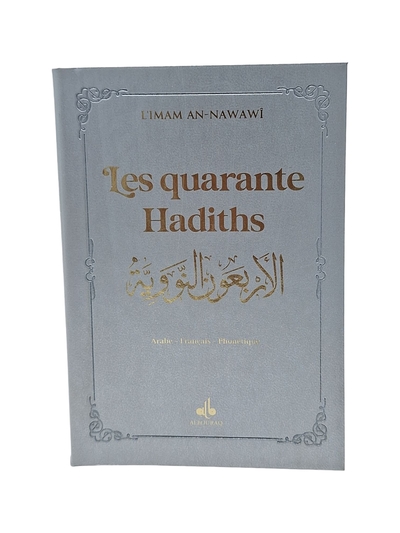 Picture of 40 HADITHS  ARABE FRANçAIS PH