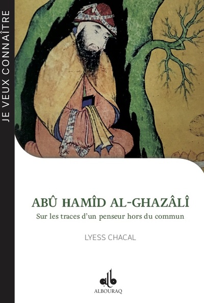 Image de Abu Hamid al-Ghazali : sur les traces d'un penseur hors du commun