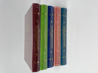 Picture of Saint Coran - Arabe hafs - 14 x 20 - couverture alEatoire - arc en ciel