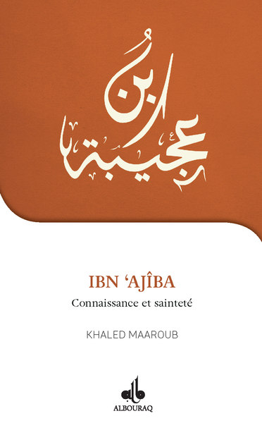 Image de Ibn ,Ajîba - connaissance et sainteté (1160-1224, 1747-1809)