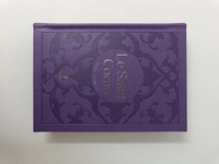 Image de Saint Coran - Bilingue  (arabe,franCais) - Moyen (14x20) - violet - arc en ciel