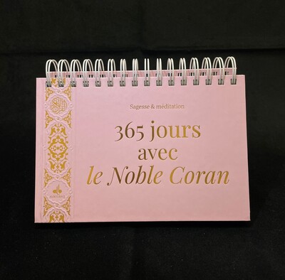 Image de 365 JOURS AVEC LE NOBLE CORAN (ROSE)