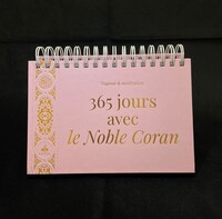 Image de 365 JOURS AVEC LE NOBLE CORAN (ROSE)