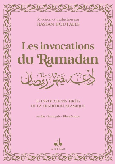 Picture of Les invocations du Ramadan Rose