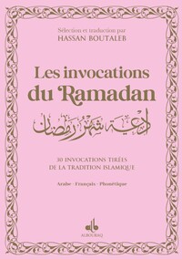 Picture of Les invocations du Ramadan Rose