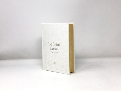 Image de Saint Coran - Bilingue  (arabe,franCais) - Moyen (14x20) - blanc - arc en ciel