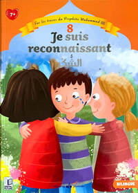 Image de JE SUIS RECONNAISSANT