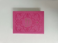 Image de Saint Coran - Bilingue (arabe,franCais) - Poche (10x14) - rose - dorure