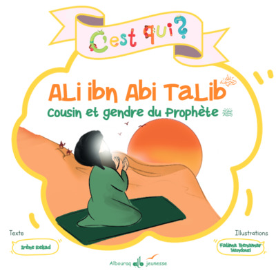Picture of CEST QUI ALI