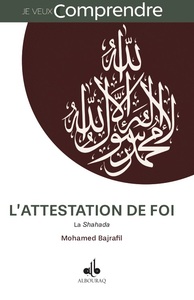 Image de L'attestation de foi - la sahada