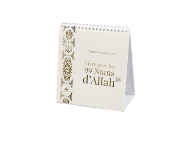 Image de Vivre avec les 99 noms d'Allâh