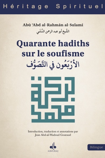 Image de Quarante hadiths sur le soufisme