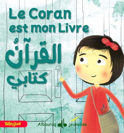 Image de LE CORAN EST MON LIVRE