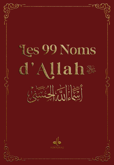 Image de 99 noms d'Allah - poche (9x13) - Bordeaux