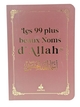 Image de 99 NOMS D'ALLAH  POCHE 9X13