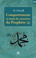 Image de Comportements et traits de caractère du Prophète
