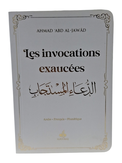 Picture of LES INVOCATION EXCAUCéES  ARA
