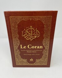 Picture of SAINT CORAN (LE) - BILINGUE (A