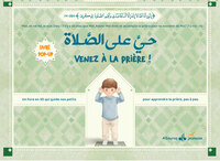 Picture of VENEZ à LA PRIèRE  POPUP APPRENDRE LA PRIèRE   GARçON