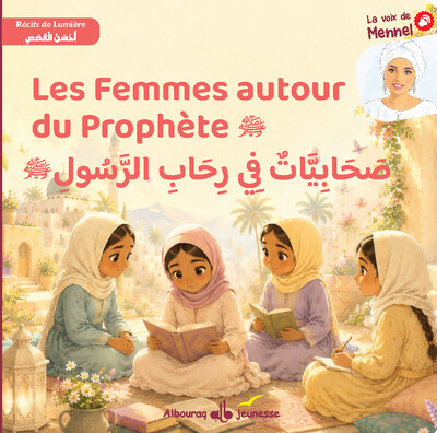 Image de Les femmes autour du Prophète - Livre audio