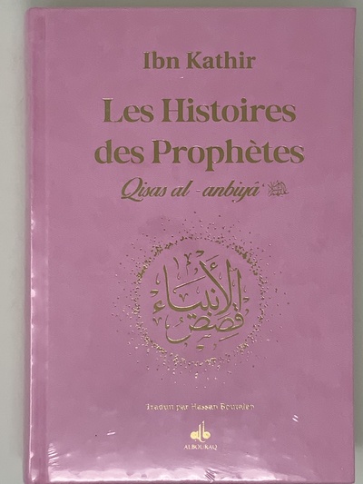 Image de Histoires des prophètes Qisas alanbiya Ibn Kathir  Grd format 17x24  rose  dorure