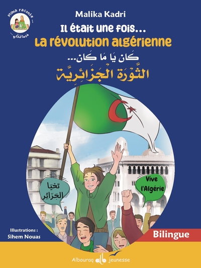 Picture of IL éTAIT UNE FOISLA RéVOLUTION ALGéRIENNE