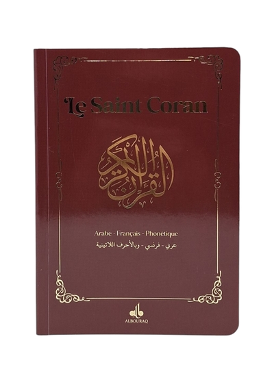 Image de SAINT CORAN  ARABE FRANçAIS P