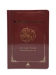 Image de SAINT CORAN  ARABE FRANçAIS P