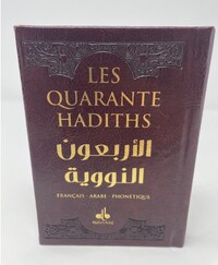 Picture of 40 HADITHS - (AR-FR-PH) - POCH