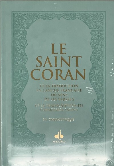 Image de SAINT CORAN  ARABE FRANçAIS P