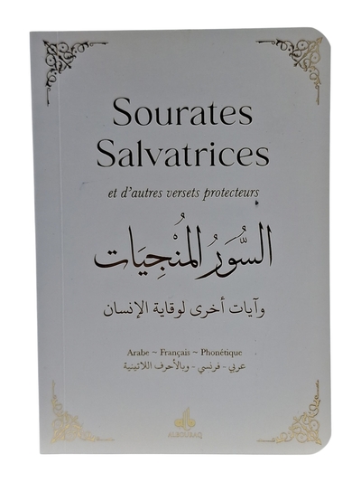 Picture of SOURATES SALVATRICES  POCHE 9X13  BLANC