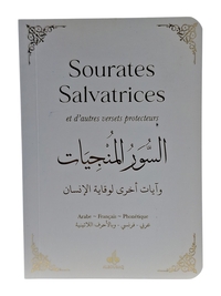 Picture of SOURATES SALVATRICES  POCHE 9X13  BLANC