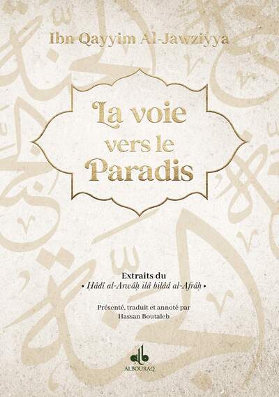 Image de LA VOIE VERS LE PARADIS - EXTRAIT DE HADI AL ARWAH ILA BILAD AL-AFRAH