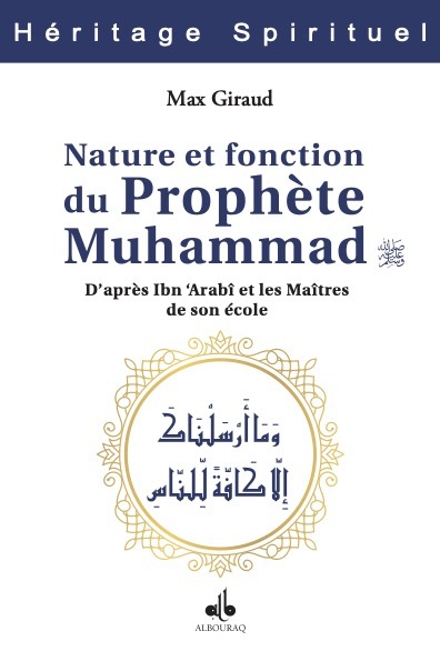 Image de Nature et Fonction du ProphEte  Muhammad, d'aprEs Ibn 'ArabI et les maItres de son Ecole