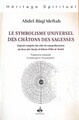 Image de EXPOSE COMPLET DES CLéS DE COM