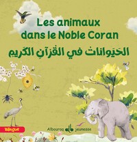 Image de LES ANIMAUX DANS LE NOBLE CORAN