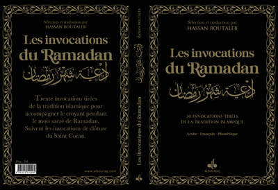 Picture of INVOCATIONS DU RAMADAN  ARABE