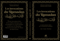 Picture of INVOCATIONS DU RAMADAN  ARABE