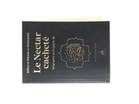 Image de Nectar CachetE (Le) : Biographie du ProphEte Muhammad (bsl) - Format poche (12X17) - noir - dorure