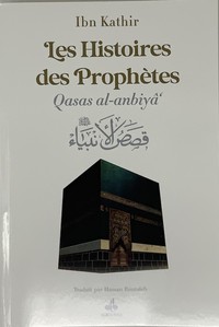 Image de HISTOIRES DES PROPHèTES QISAS