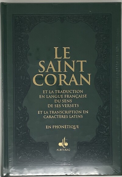 Image de SAINT CORAN  ARABE FRANçAIS P