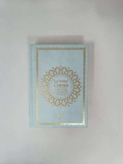 Image de SAINT CORAN  ARABE FRANçAIS P