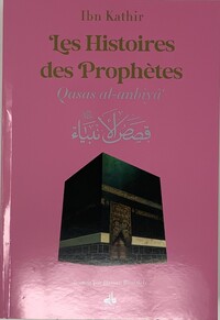 Image de HISTOIRES DES PROPHèTES QISAS