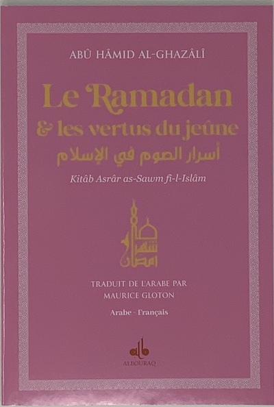 Image de RAMANDAN ET LES VERTUS DU JEUN